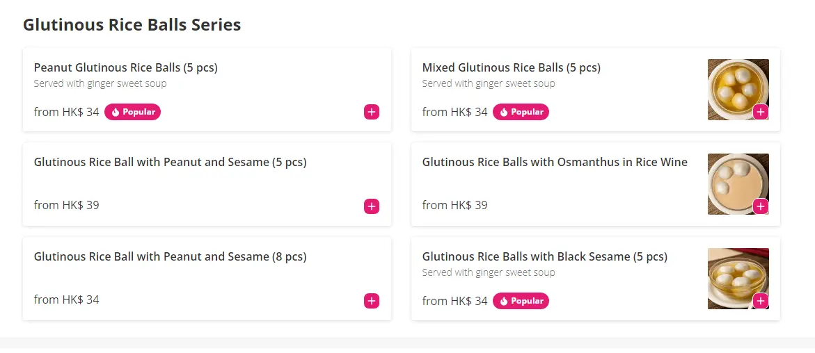  Glutinous Rice Balls Series