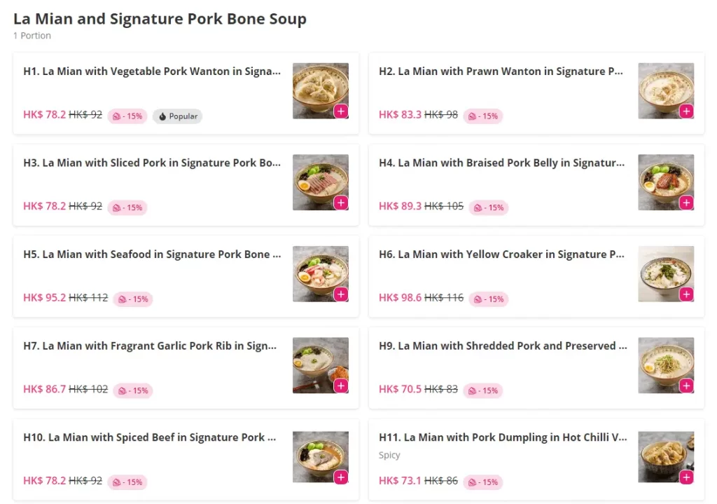 La Mian and Signature Pork Bone Soup