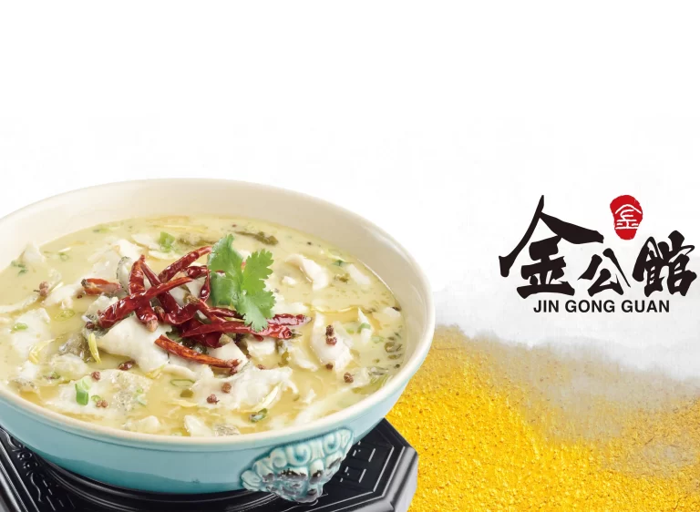 Jin Gong Guan menu prices 2023 hong kong