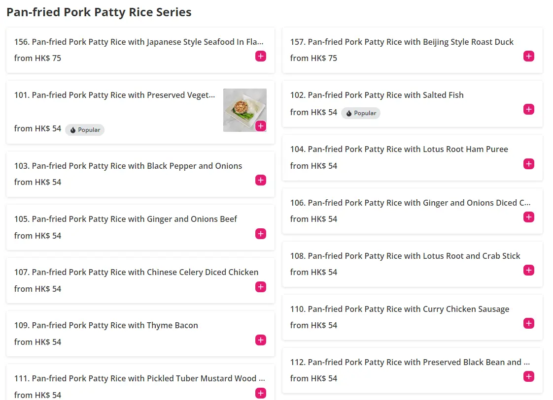 Pan-fried Pork Patty Rice Series
