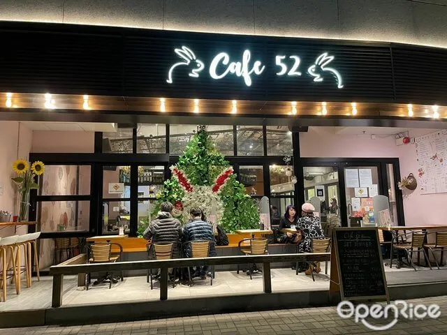 CAFE 52 MENU HONG KONG